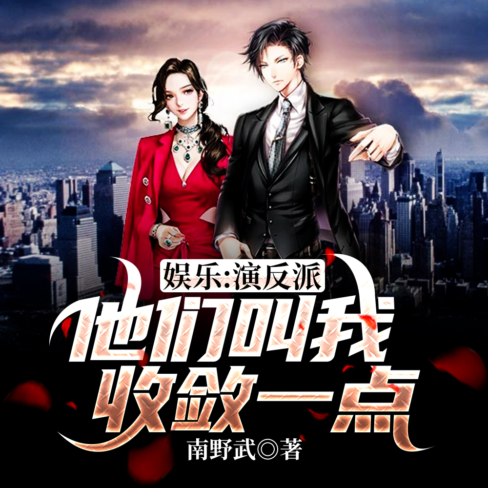后辈封于修,既分高下,也决生死