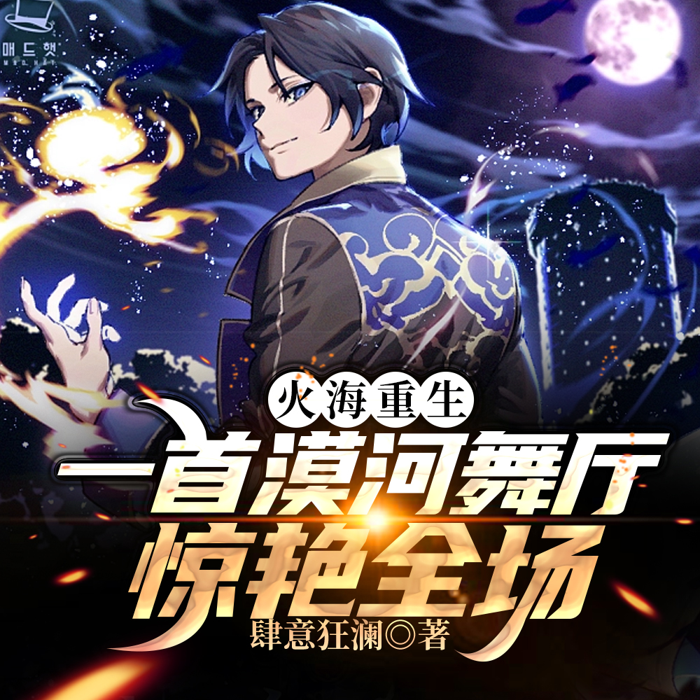 一首赤伶,让戏曲大佬红了眼眶!