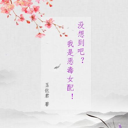 穿书七零:军区阎王强势宠