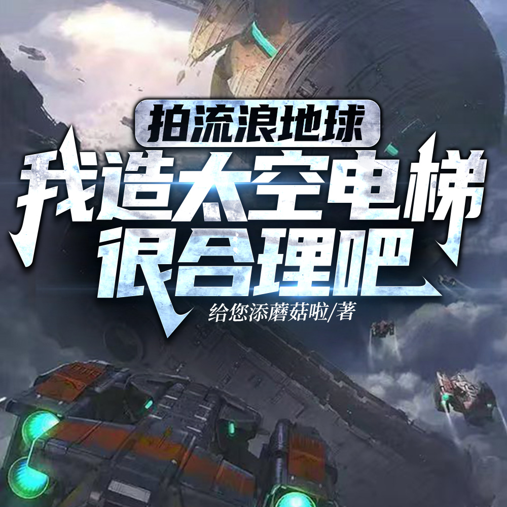 电影黑科技:从流浪地球开始