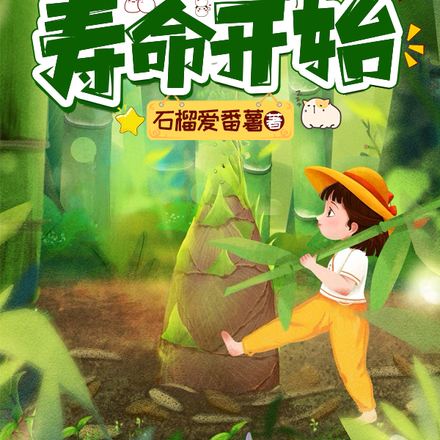 被赶出家门后,我捡到了极品灵兽