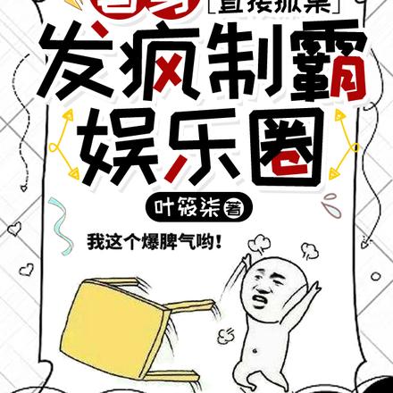 我贩剑,你毒舌,我俩都缺大德