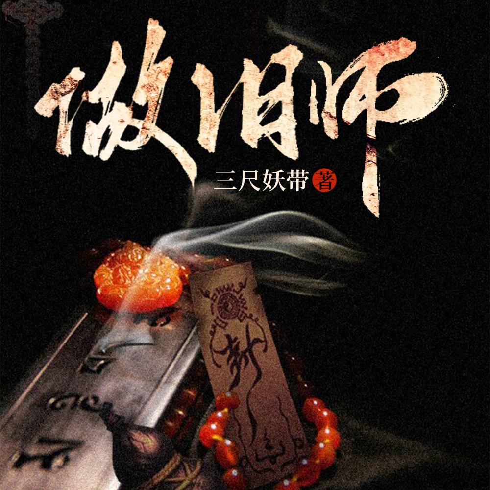 本想做个假古董,却成了鉴宝大师