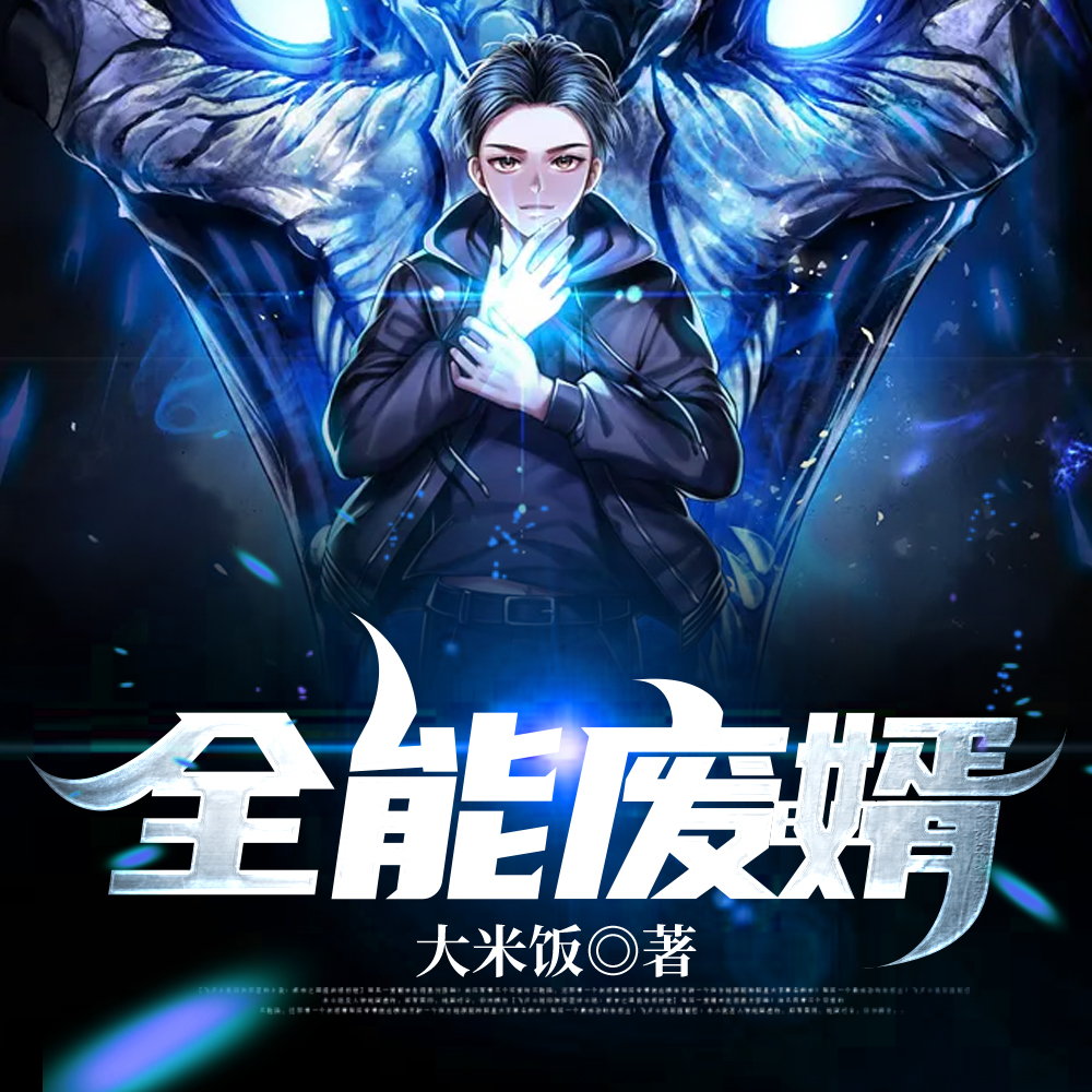 我中医，一针价值百亿不过分吧