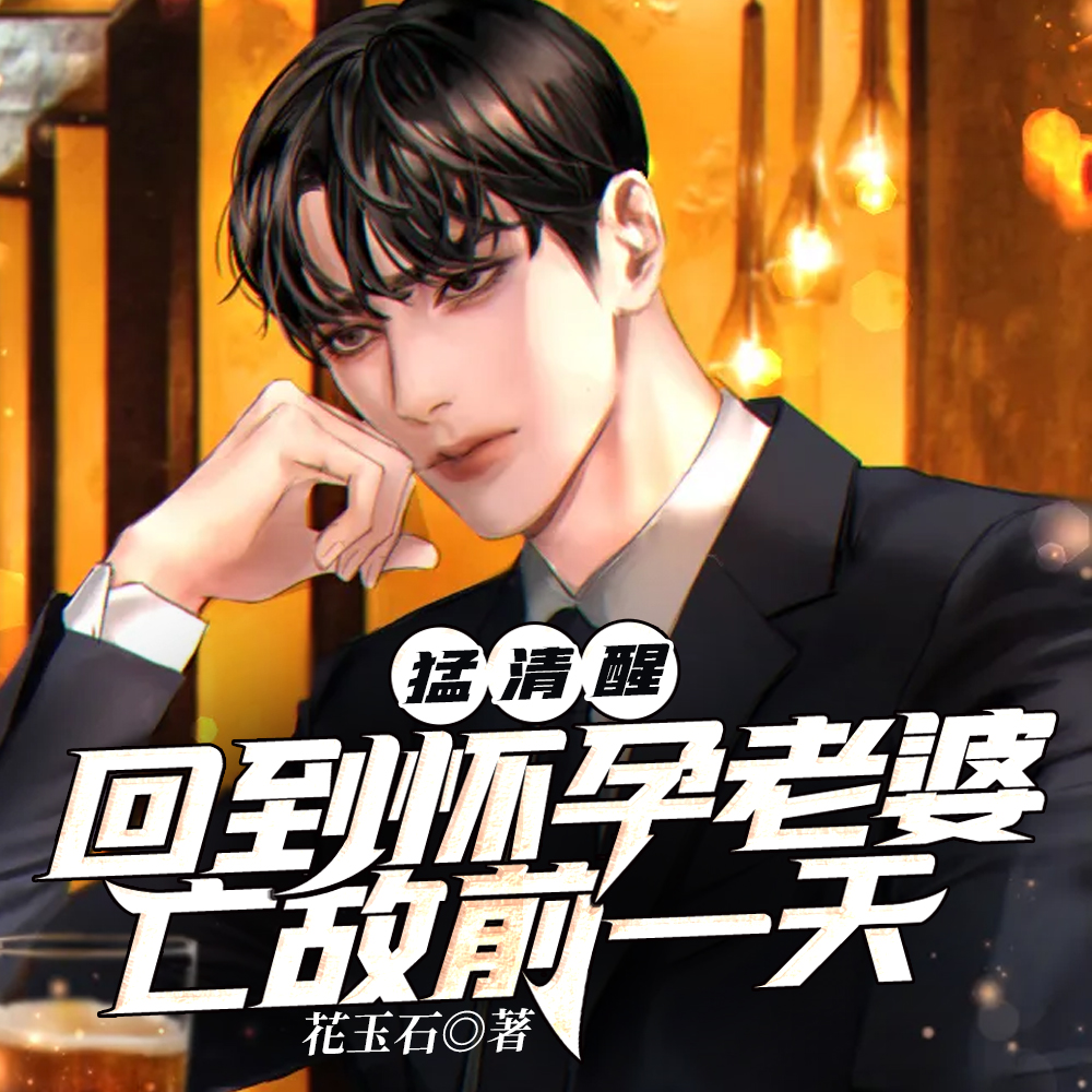 最穷村庄:全村众心,跟我向前看