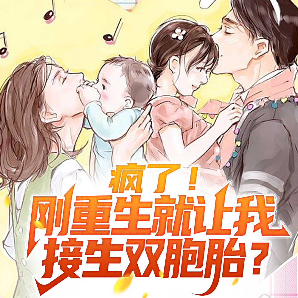 开局用泥鳅钓鳜鱼,疯狂发家致富