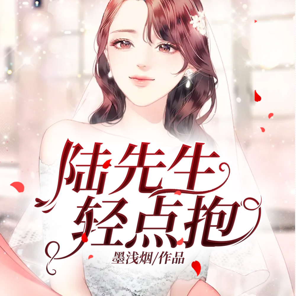 我在你的爱情里,下落不明