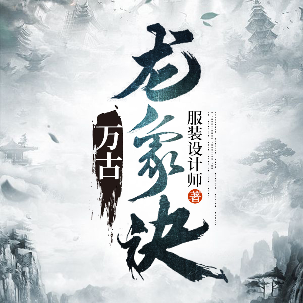 丹田被废后，我捡到神级功法