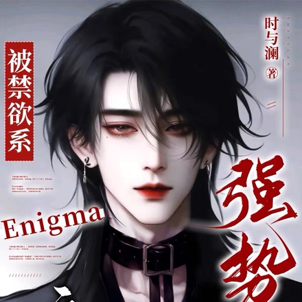 ABO:烈酒玫瑰