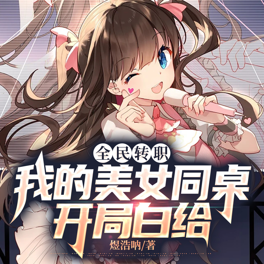 射手开局加点幸运,阁下如何应对