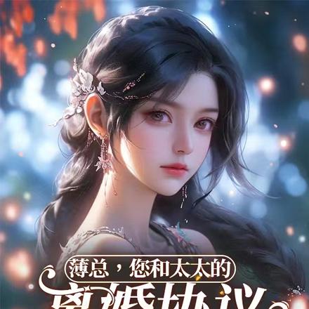 恋爱你不同意,我离职你又闹什么