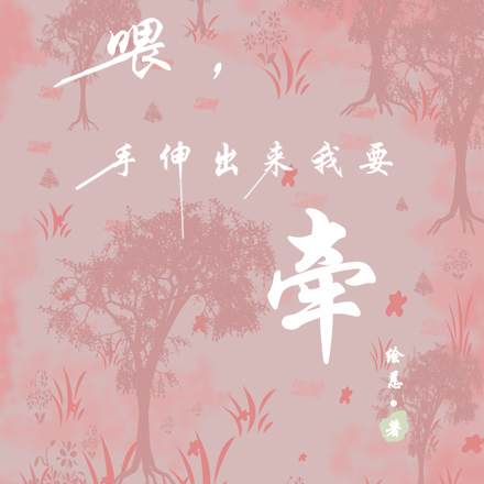 小仙女又哭了,浪子轻声诱哄