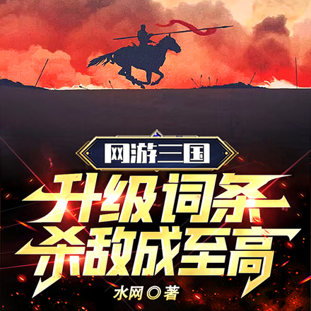 潘凤温酒斩吕布?你什么阴间武将