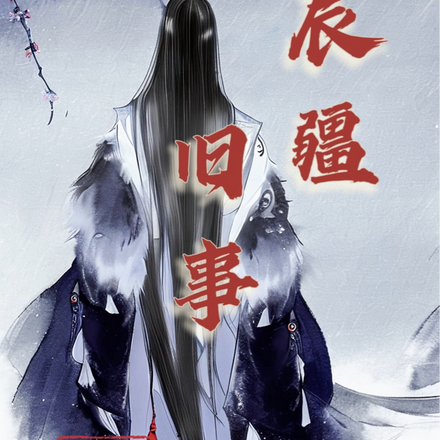 重生之爱意有归