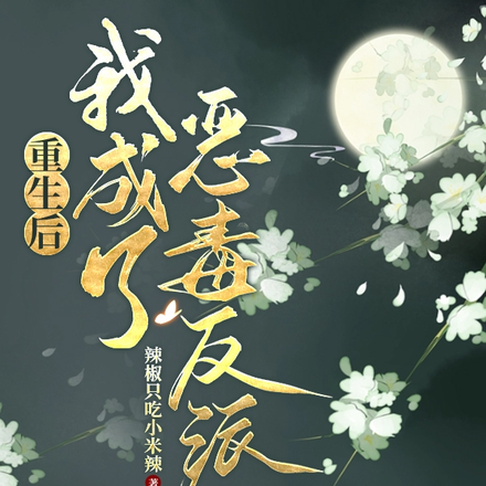 娇缠【重生】
