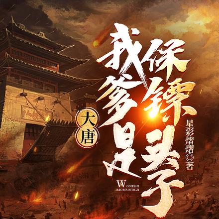 开局炼钢震撼李世民