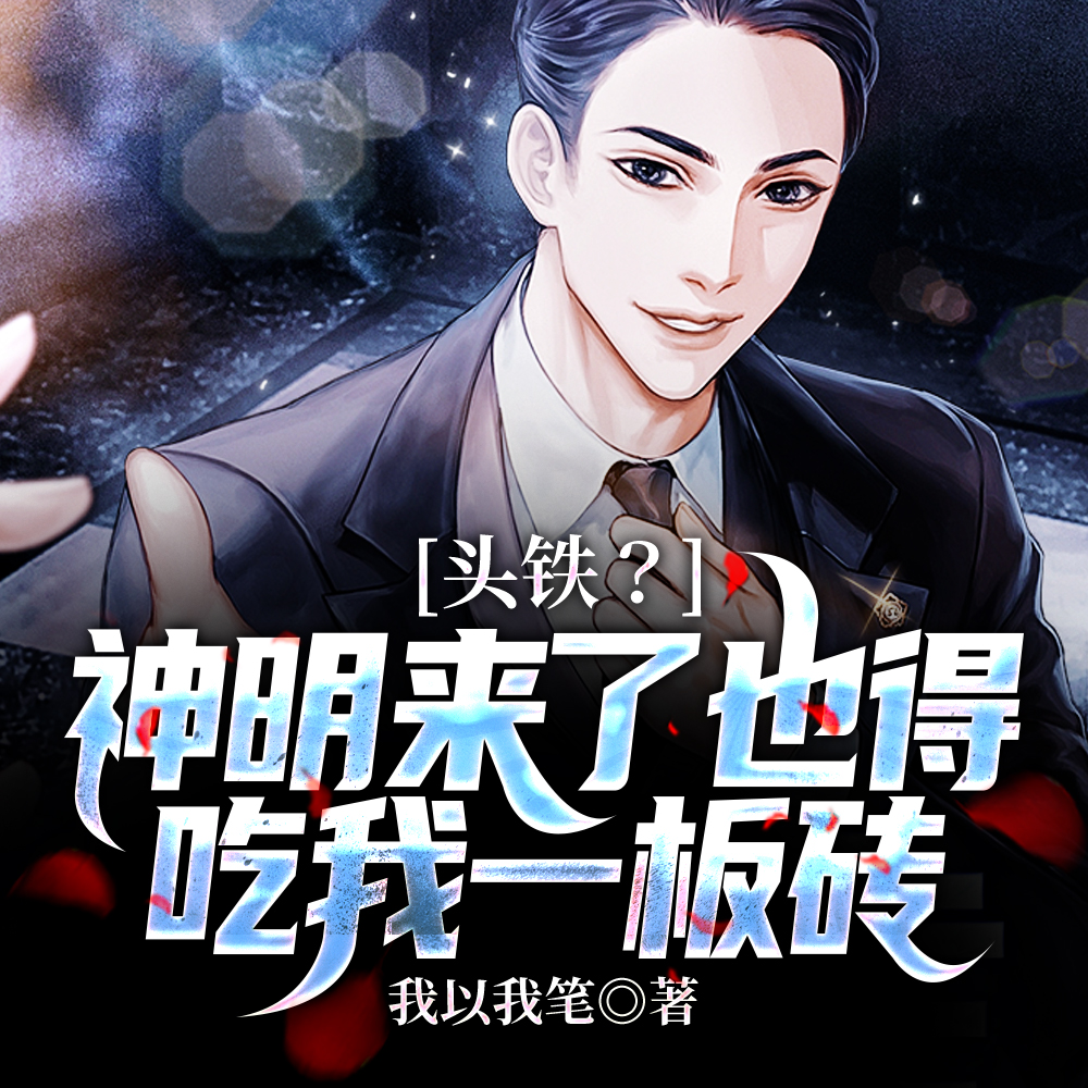 最弱G级天赋?不,是挂级!