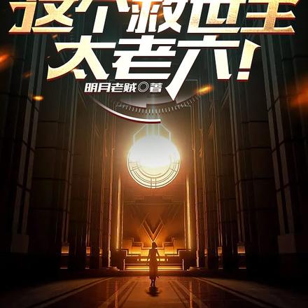 序列为零