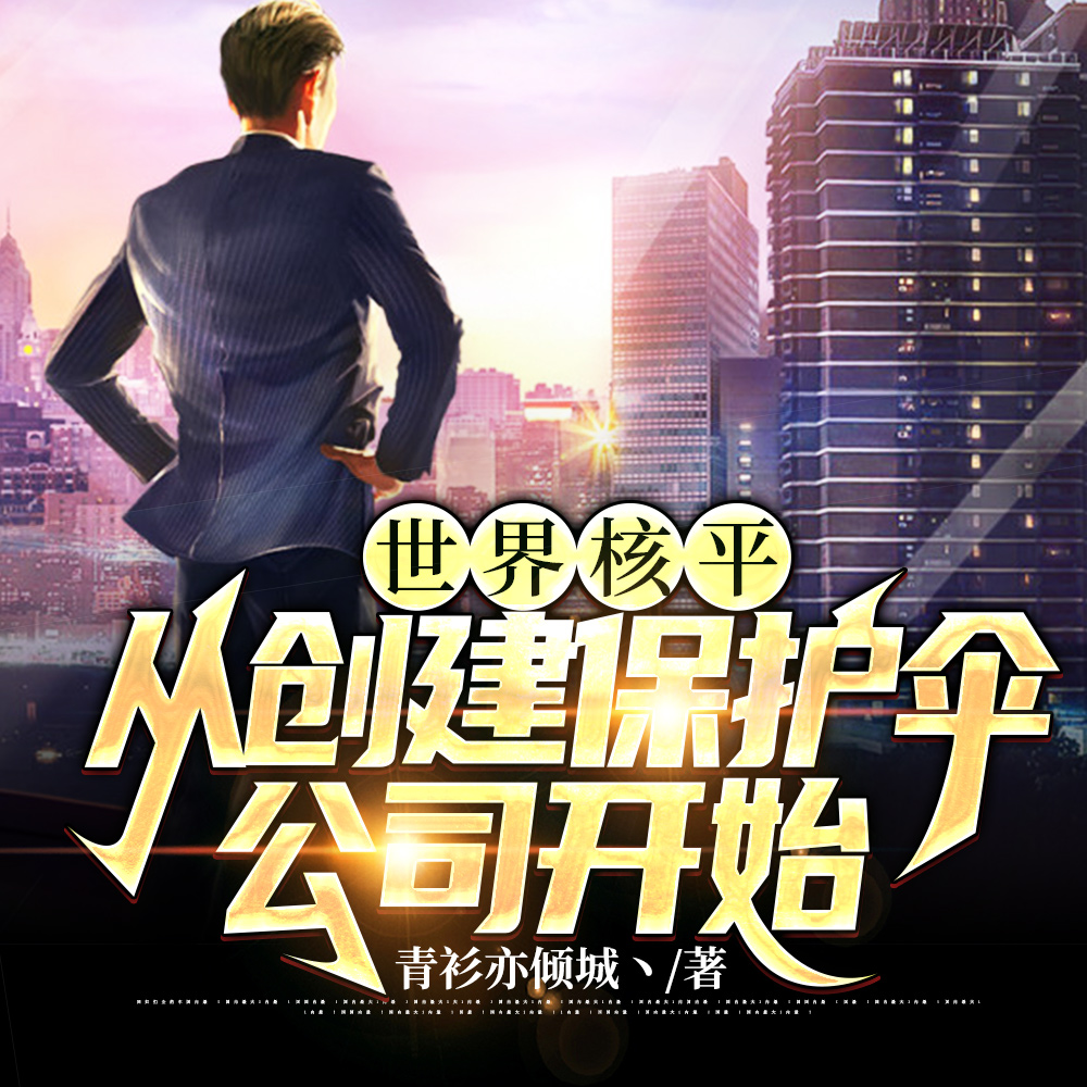 倒腾军火,成为最强军事承包商
