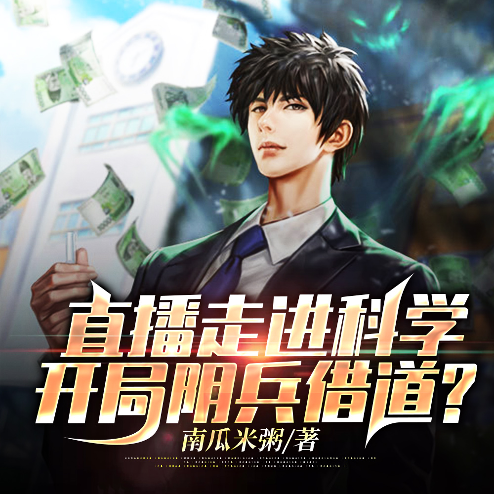 建议严查！这主播真是活阎王