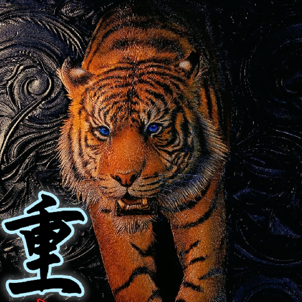 重生史前之红眸黑虎
