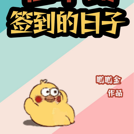 人在半岛只想给她们一个家