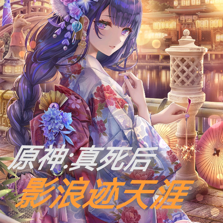 可爱的影宝:混迹天涯