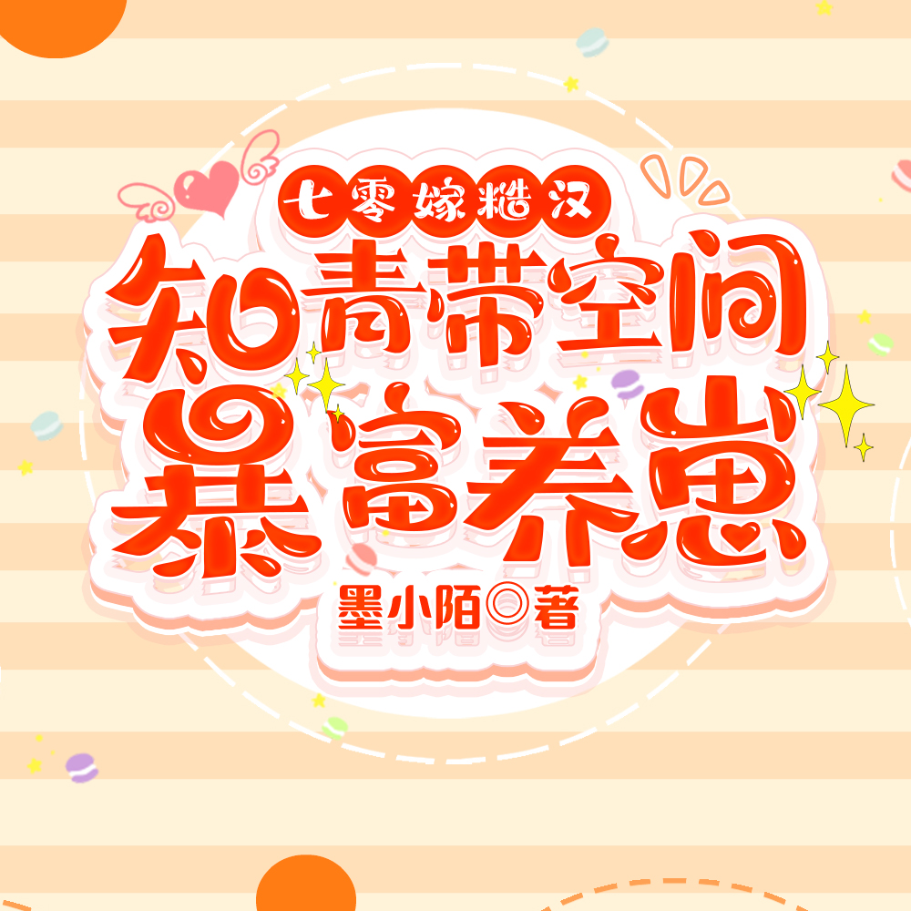 军婚:遇最强兵哥哥,我一胎双宝