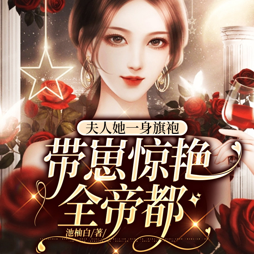总裁不育,却撞见五个缩小版自己