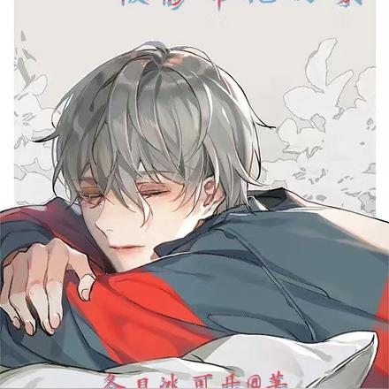小侍卫魂穿糊咖,被影帝抱回家