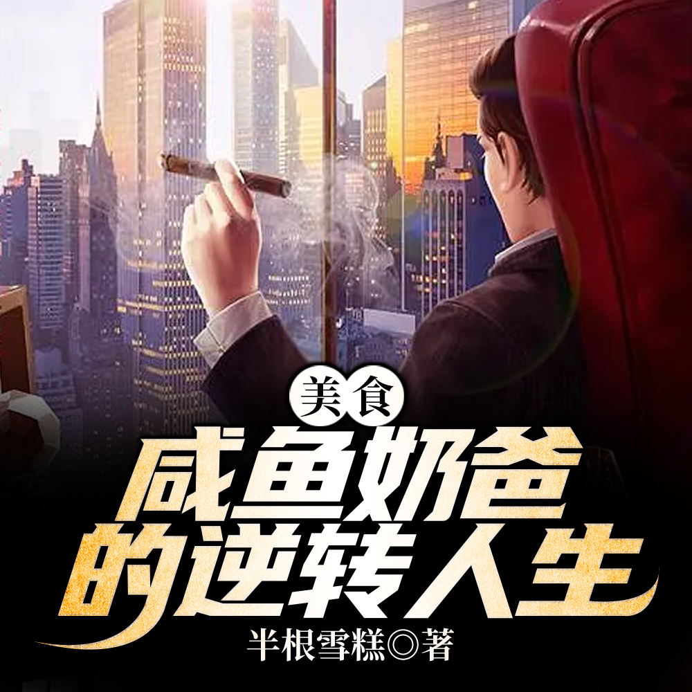 疯了吧!刚开餐厅校花带娃找上门