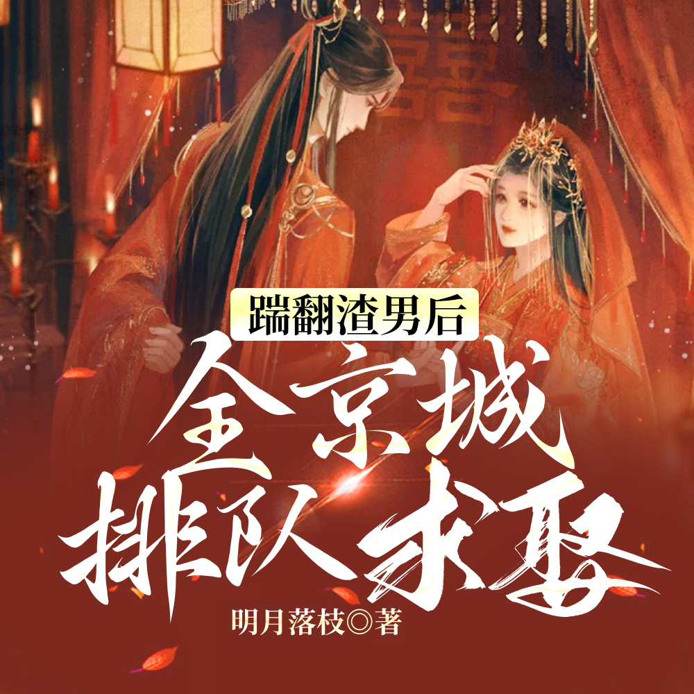 公府长媳