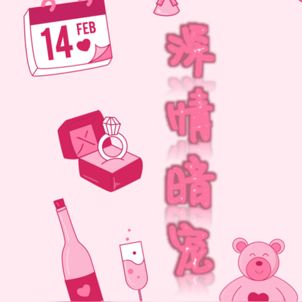 深情暗宠
