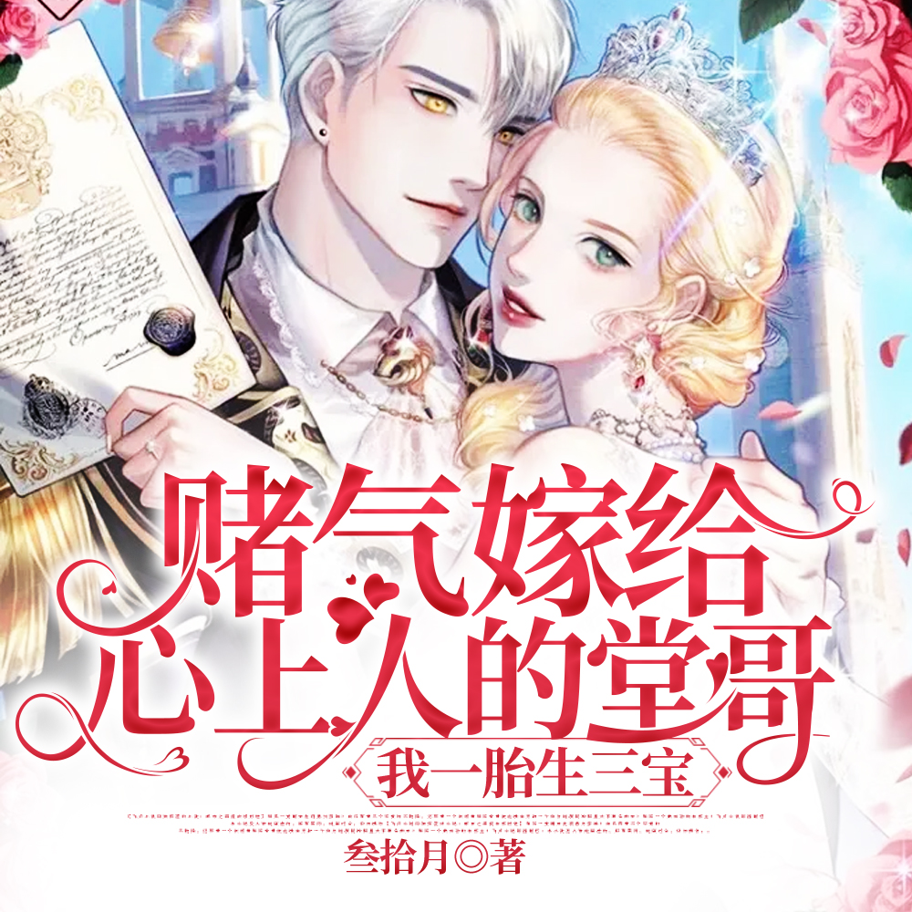 九零改嫁后,她成了婆家的心尖宠