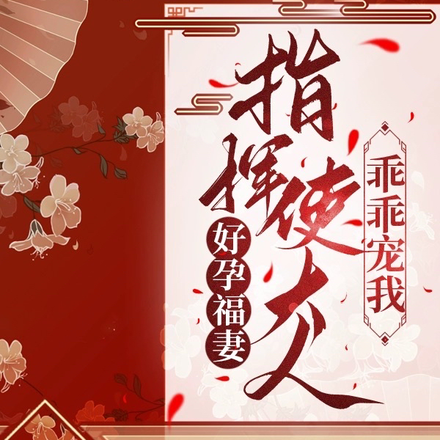美人今嫁