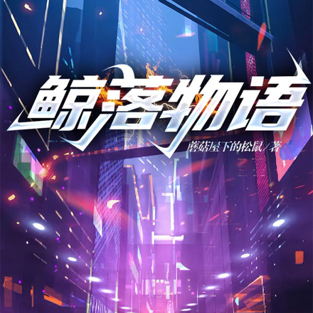 那个少年好奇怪,有把枪他天天开