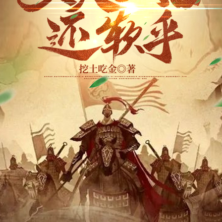 一座超市争霸天下