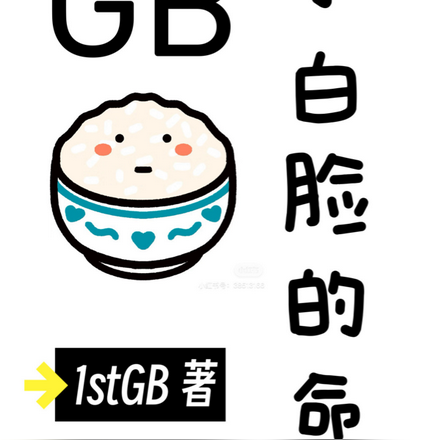 GB霸道女攻,不从也得从