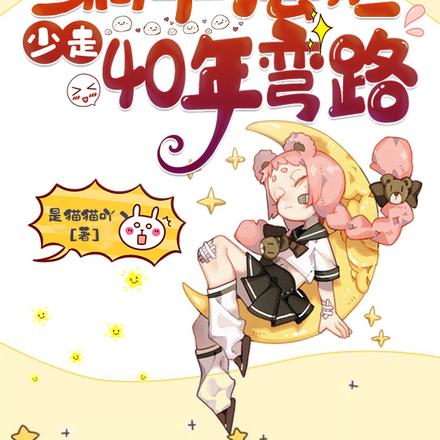 演女汉奸太像,被严查三代