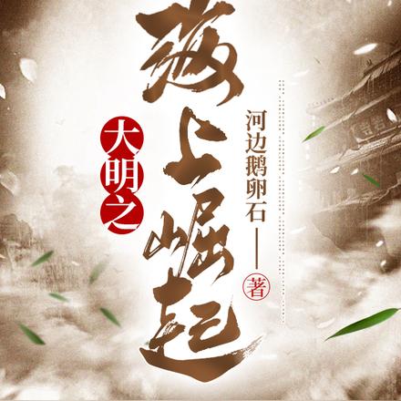 赵狗子的古代奋斗史