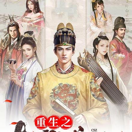 大明，世界第一强国