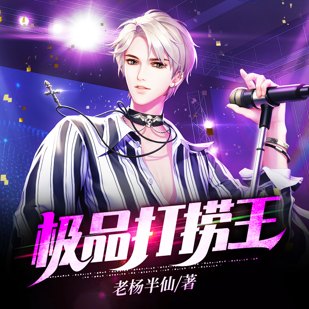 我靠打捞沉船发家了