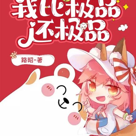 七零：穿书后病弱残我家全占齐了