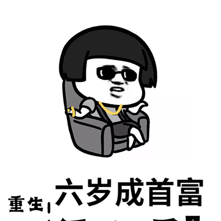 重生80：我是京圈小少爷！