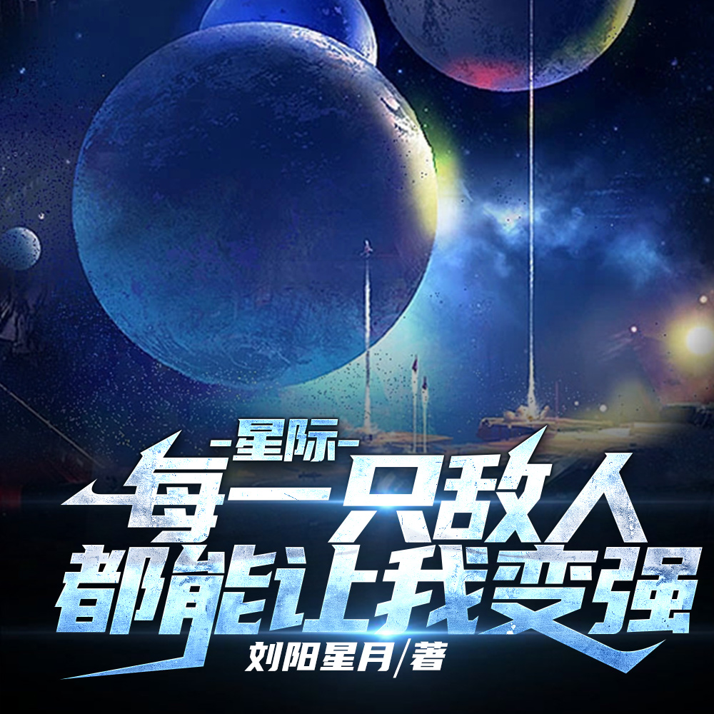 无限提取异能,你管这叫废能者?