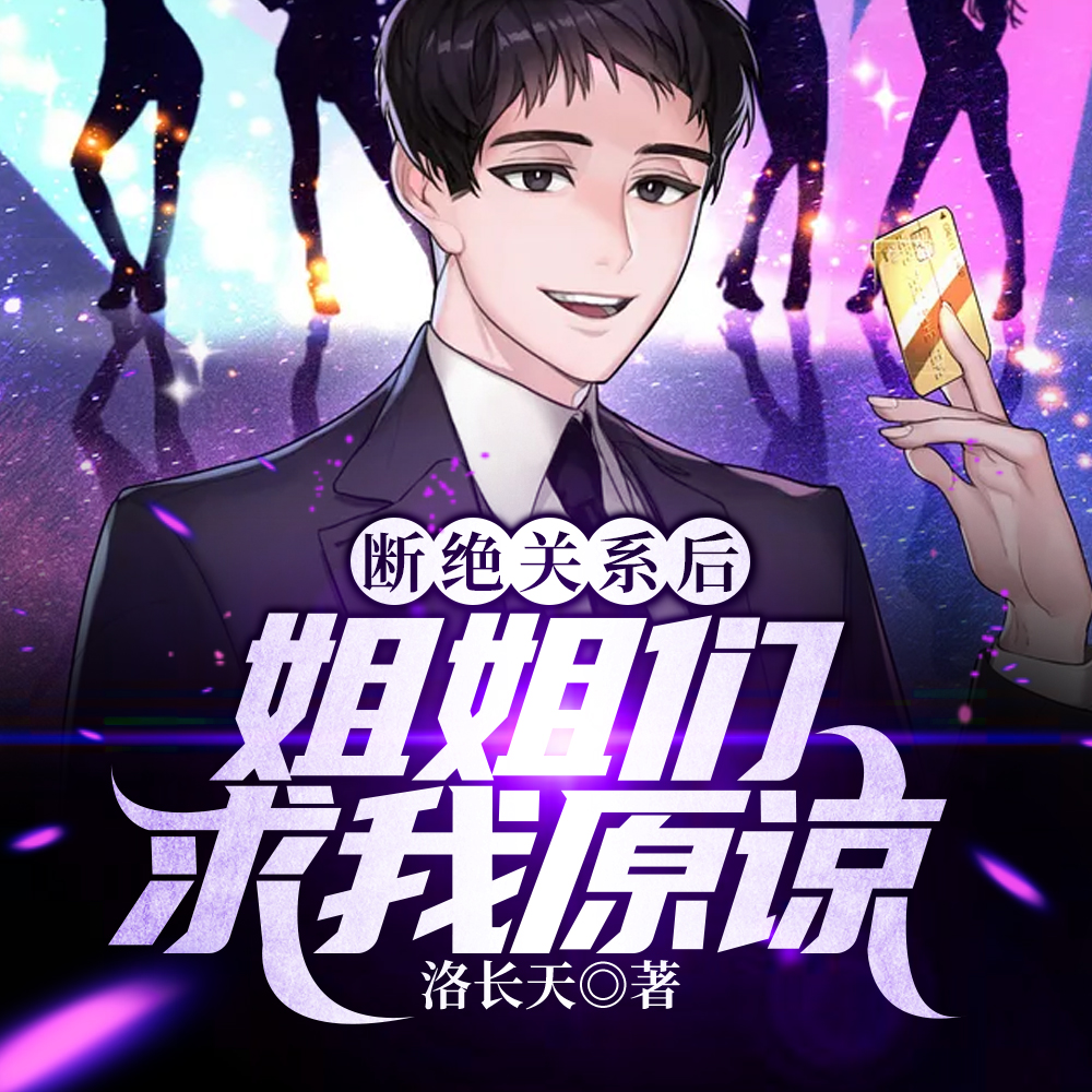 命剩一年,我放肆一把怎么了?