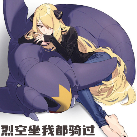精灵:完蛋,我被美女包围了
