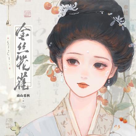 浅浅