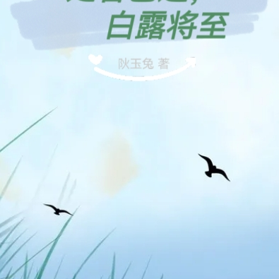 军婚虐恋：傅先生，你骗的我好苦