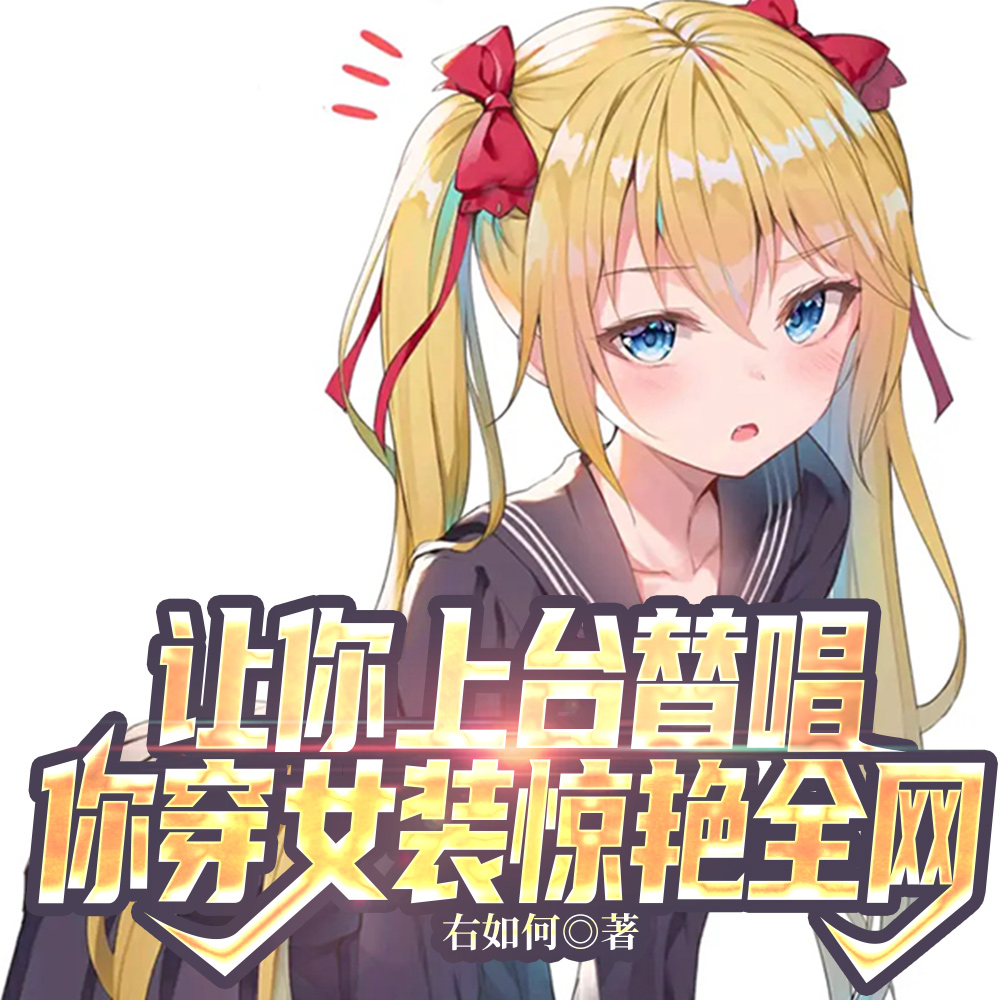 主打一身反骨,专给对手添堵